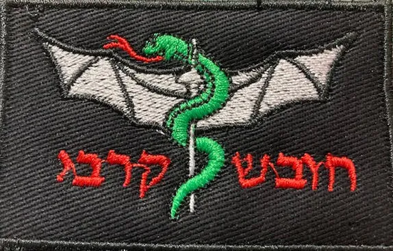 Combat medic Patch