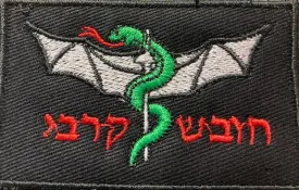 Combat medic Patch